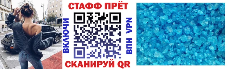 Кетамин Волосово