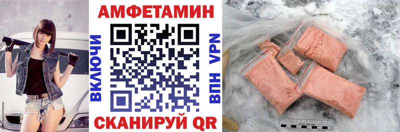 АМФ Premium Волосово