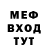 КЕТАМИН VHQ KIVAS