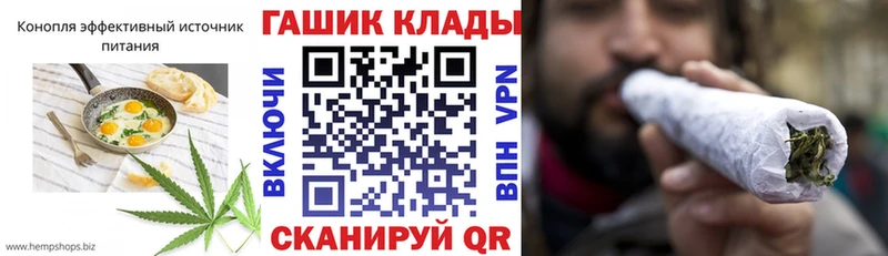 где купить наркоту  Волосово  blacksprut сайт  Cannafood конопля 