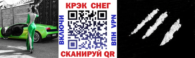 Cocaine Эквадор  hydra вход  Волосово 