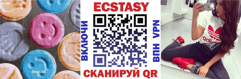 купить Волосово ЭКСТАЗИ круглые