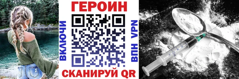 ссылка на мегу ТОР  Волосово  Героин герыч 