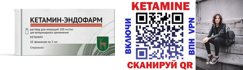 наркошоп Волосово КЕТАМИН ketamine