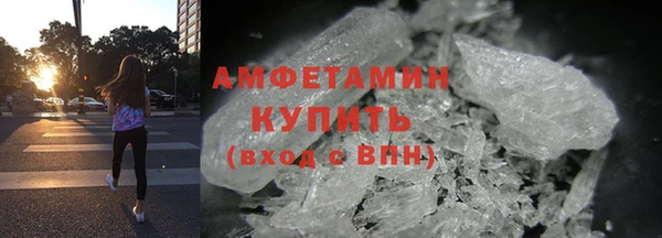 МДМА Белокуриха