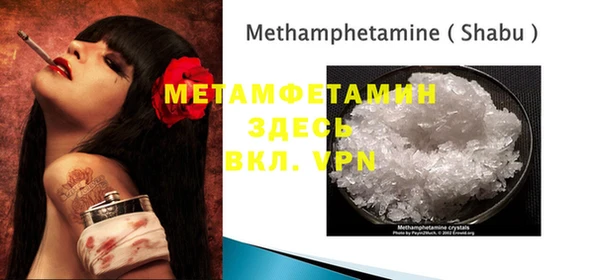 МДМА Белокуриха