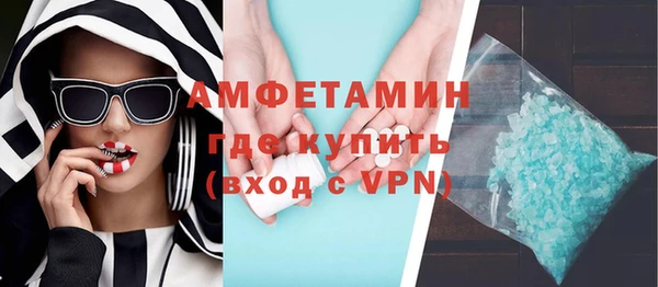 МДМА Белокуриха