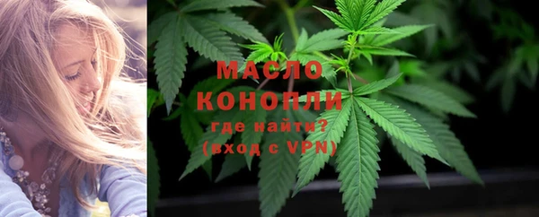 МДМА Белокуриха
