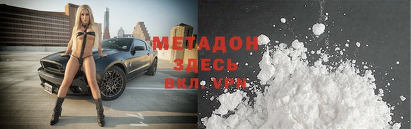 кокаин колумбия Беломорск