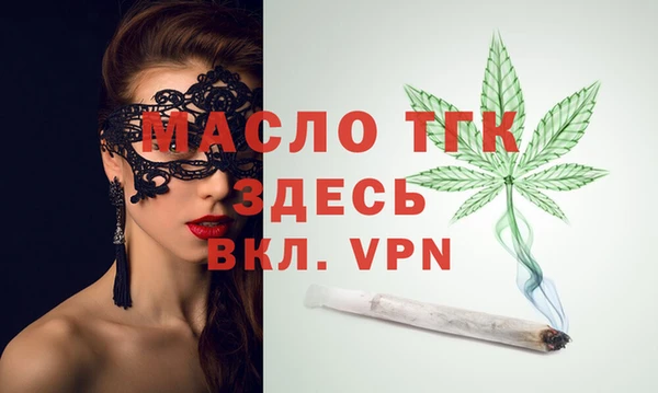 МДМА Белокуриха
