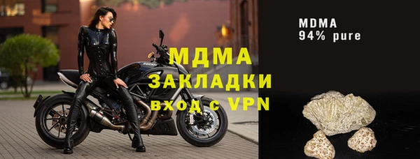 МДМА Белокуриха