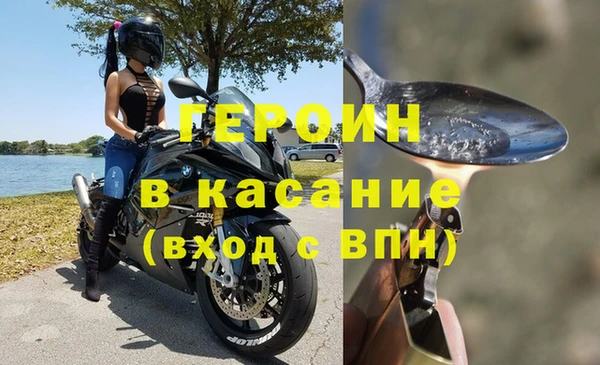бутик Белоозёрский