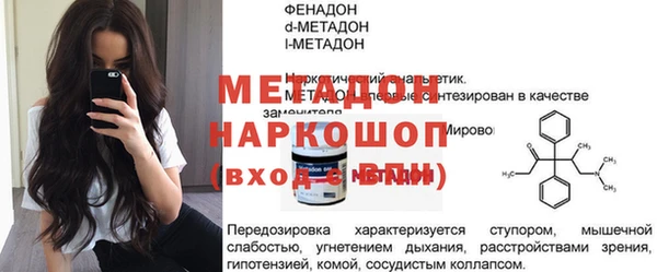 бутик Белоозёрский