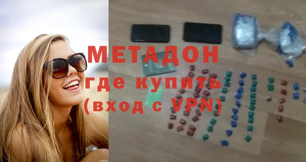 бутик Белоозёрский