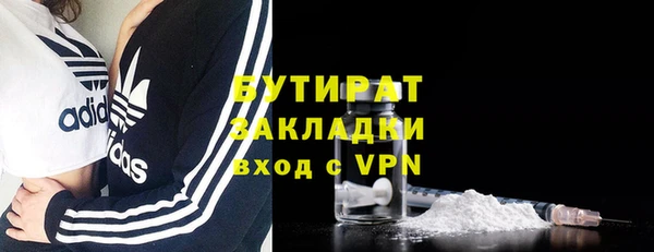 мяу мяу кристалл Баксан