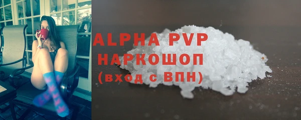 кокаин колумбия Беломорск