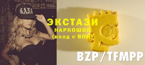 мяу мяу мука Балахна