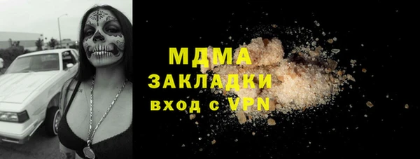 кокаин колумбия Беломорск