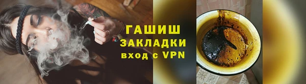 МДМА Белокуриха