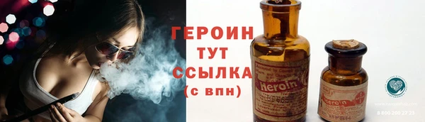 МДМА Белокуриха