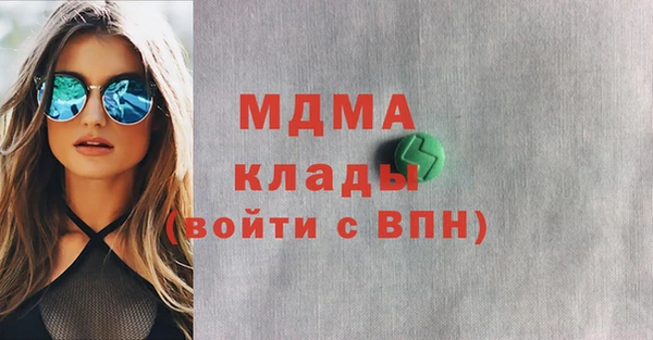 МДМА Белокуриха