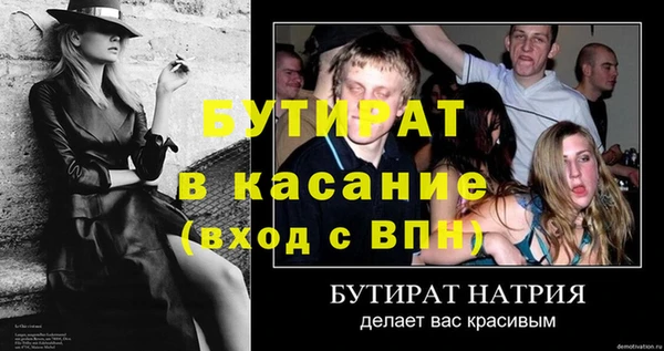 бутик Белоозёрский