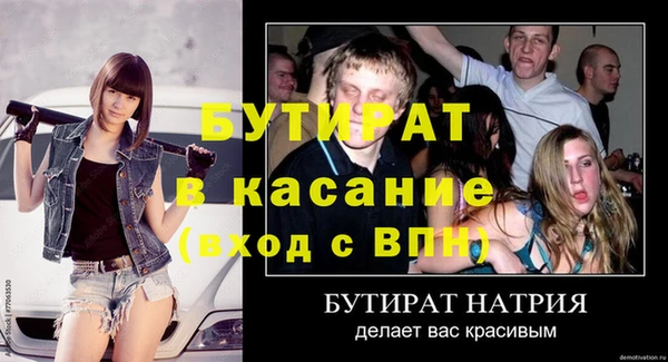 бутик Белоозёрский