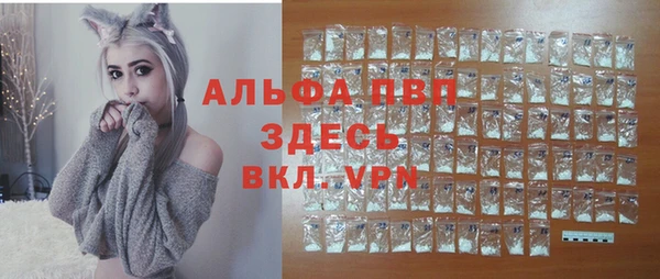 МДМА Белокуриха