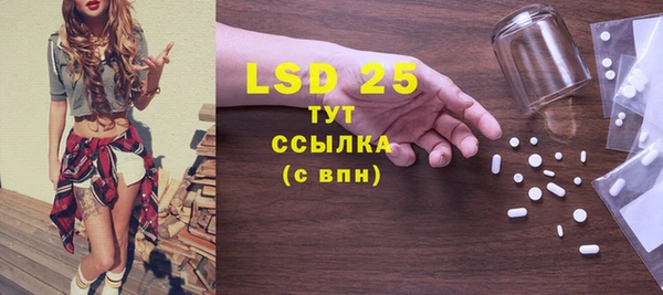 МДМА Белокуриха