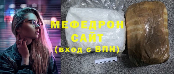 МДМА Белокуриха