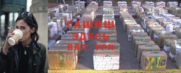 МДМА Белокуриха
