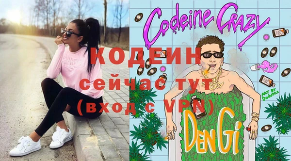 кокаин колумбия Беломорск