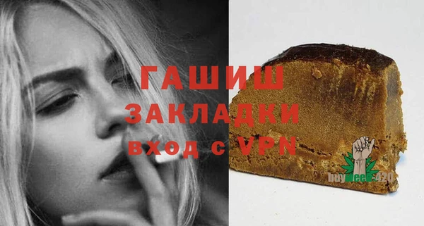 МДМА Белокуриха