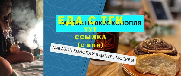 МДМА Белокуриха