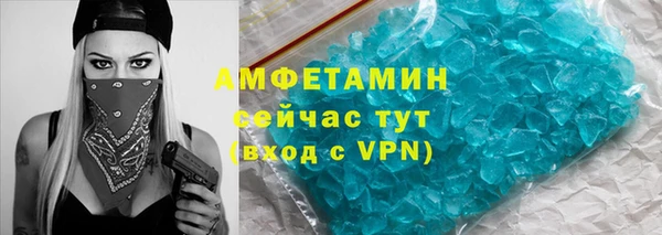 бутик Белоозёрский