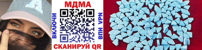 цены наркотик  Волосово  MDMA молли 
