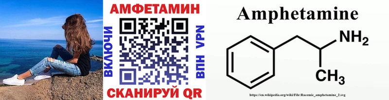 МЕТАМФЕТАМИН пудра  купить наркотики сайты  Волосово 