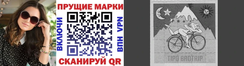 Марки 25I-NBOMe 1,5мг  ОМГ ОМГ сайт  Волосово 